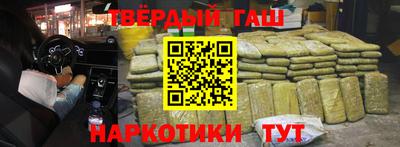 спайс Гай