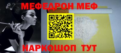 альфа пвп VHQ Гатчина