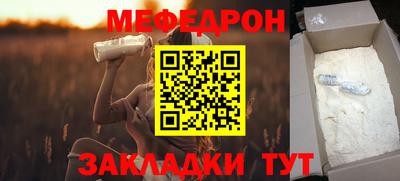 альфа пвп VHQ Гатчина