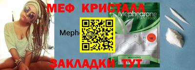 спайс Гай