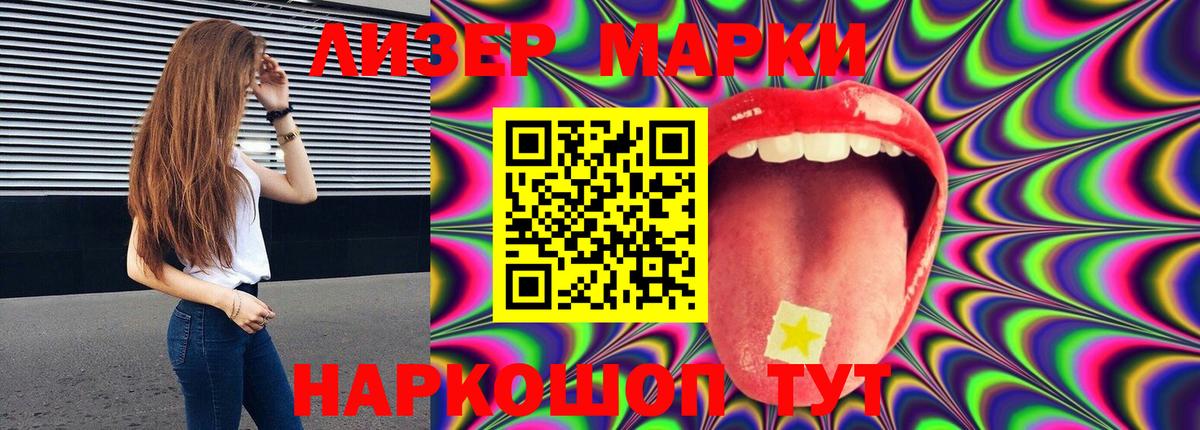 LSD-25 экстази кислота Донской