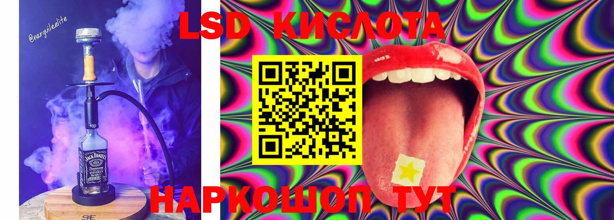 Лсд 25 экстази ecstasy  Лсд 25 экстази  Донской  Лсд 25 экстази кислота  Вход с VPN 