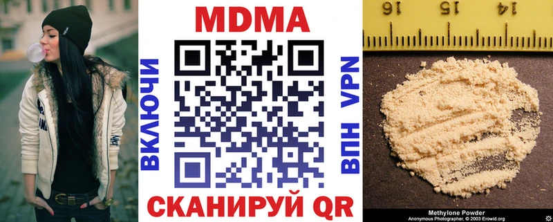 MDMA Molly  блэк спрут как зайти  Донской 