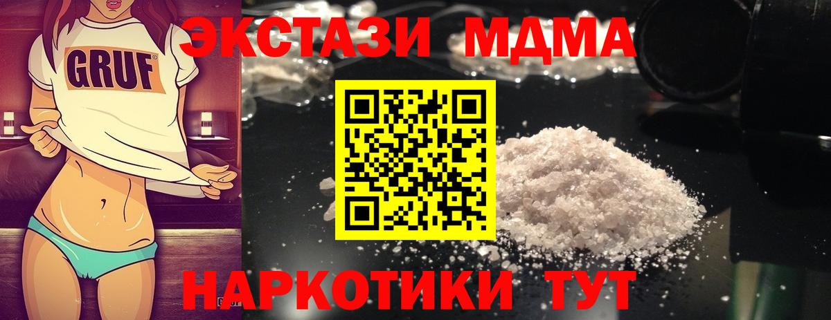 MDMA VHQ Донской