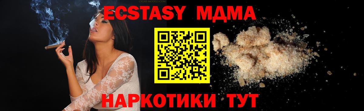 MDMA crystal  МДМА  Донской  Вход с VPN 