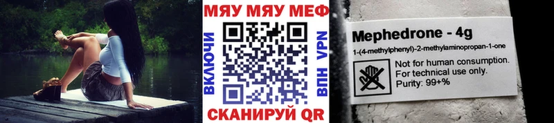 Мефедрон мяу мяу  Донской 