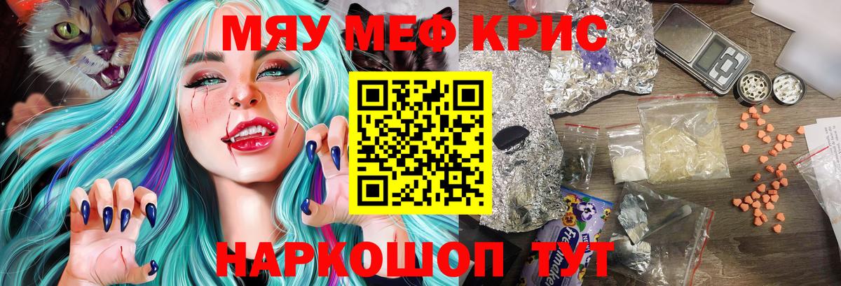 Донской  Меф мука  Вход с VPN  Мефедрон VHQ 