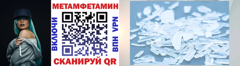 как найти закладки  Донской  hydra как войти  Первитин Декстрометамфетамин 99.9% 