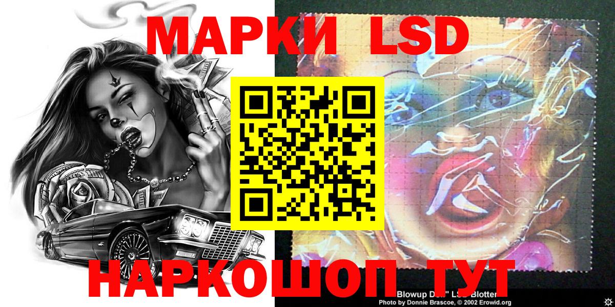 наркошоп  Марки NBOMe 1500мкг  Марки N-bome  Вход с VPN  Донской 