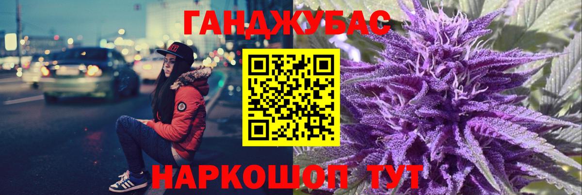 Каннабис THC 21% Донской